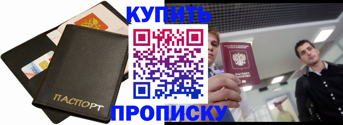 регистрация для дет. сада в Смоленске